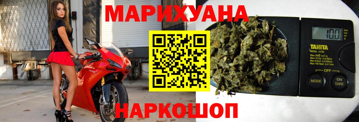 Бошки Шишки Amnesia  Вход с VPN  Клинцы  Конопля тримм 